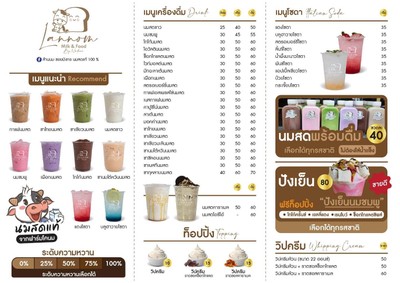 ป้ายราคาหรือสมุดเมนู