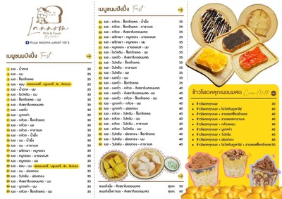 ป้ายราคาหรือสมุดเมนู