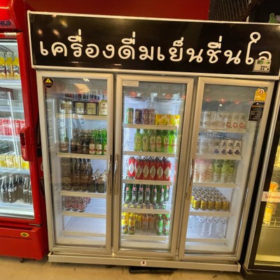 อื่นๆ