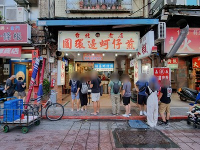 หน้าร้าน