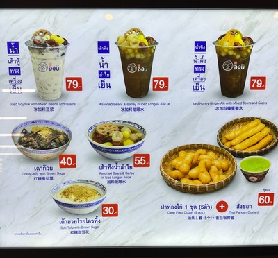 อื่นๆ