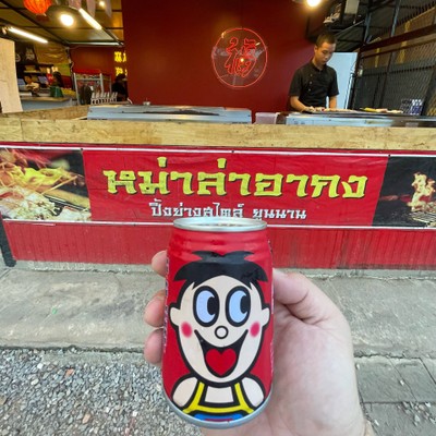 อื่นๆ