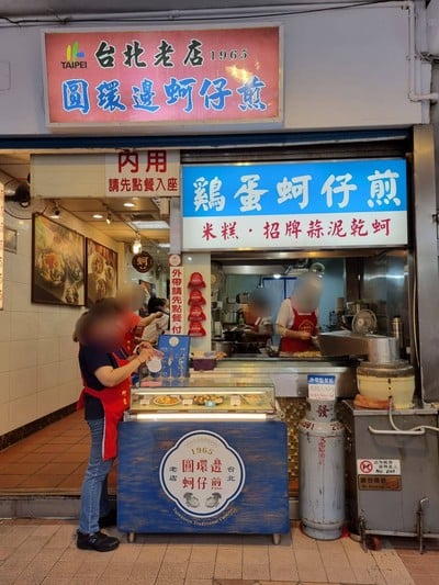 หน้าร้าน