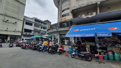 อื่นๆ