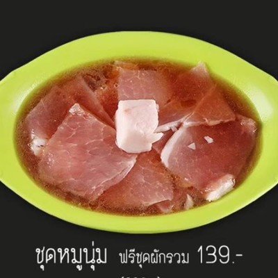 MENU_2476606ut_1694087673