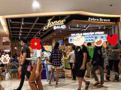 หน้าร้าน