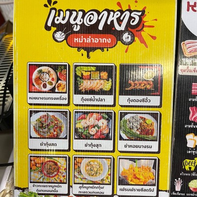 อื่นๆ