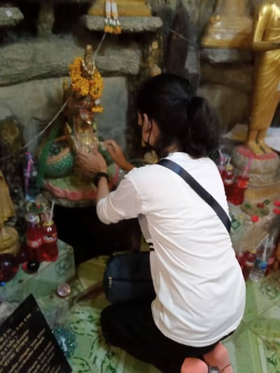 อื่นๆ