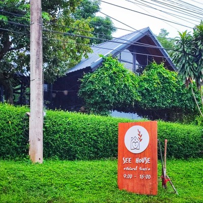 หน้าร้าน