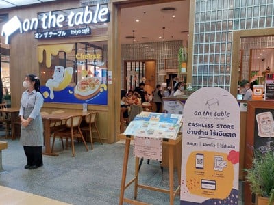 On the Table เซ็นทรัลพลาซ่าลาดพร้าว