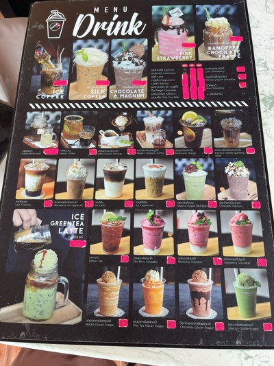 อื่นๆ