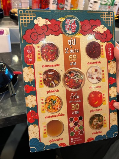 อื่นๆ