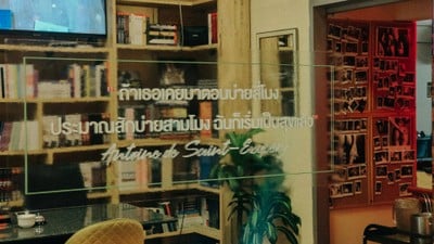 บรรยากาศ