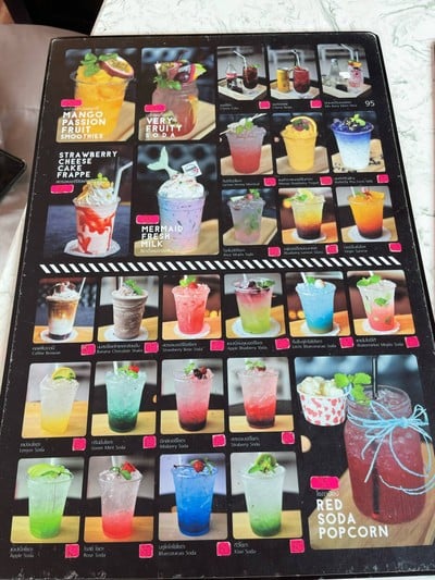 อื่นๆ