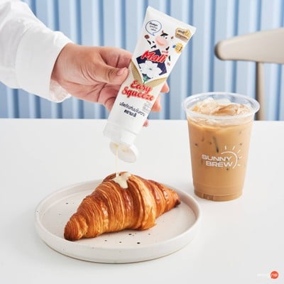 Sunny Brew นาเกลือ