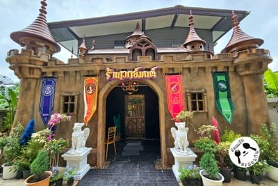 หน้าร้าน