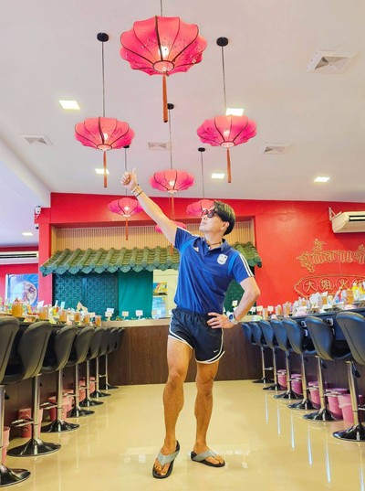 อื่นๆ