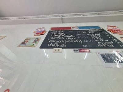 ป้ายราคาหรือสมุดเมนู