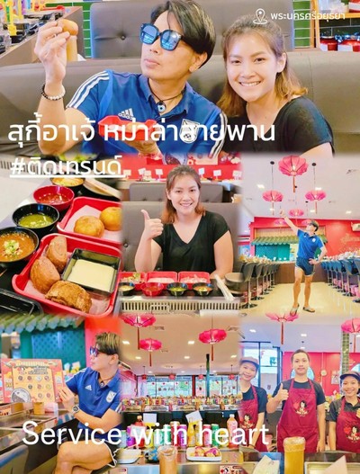 อื่นๆ