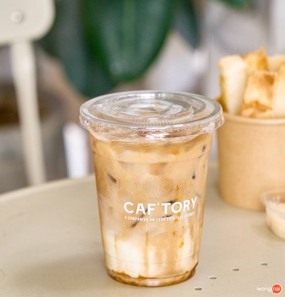 CAF'TORY เอกชัย