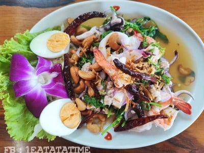 ยำผักกูด