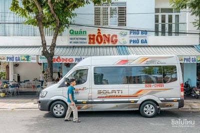 เที่ยวเวียดนามกลาง 4 วัน 3 คืน แบบทัวร์ส่วนตัว ดานัง ฮอยอัน เว้ บานาฮิลล์