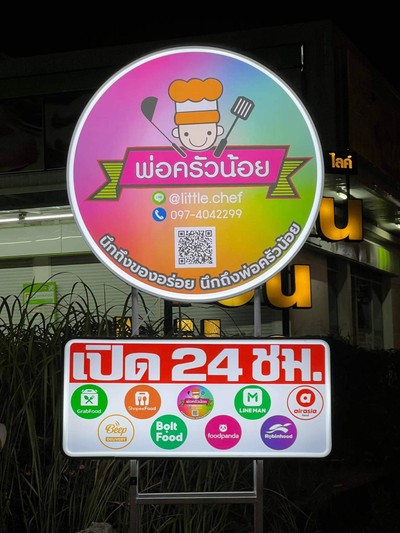 อื่นๆ