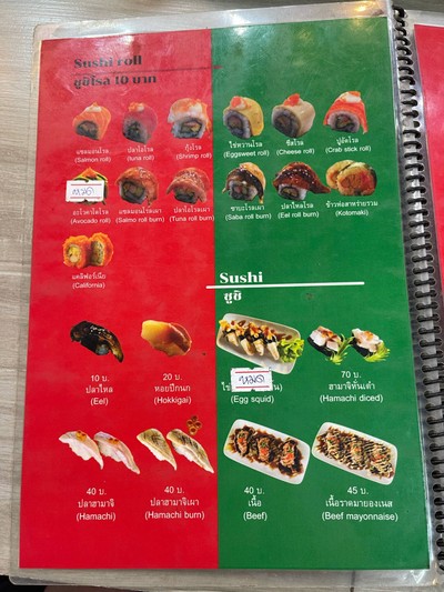 อื่นๆ