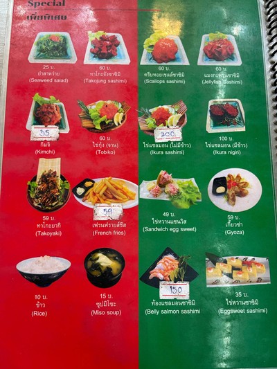 อื่นๆ