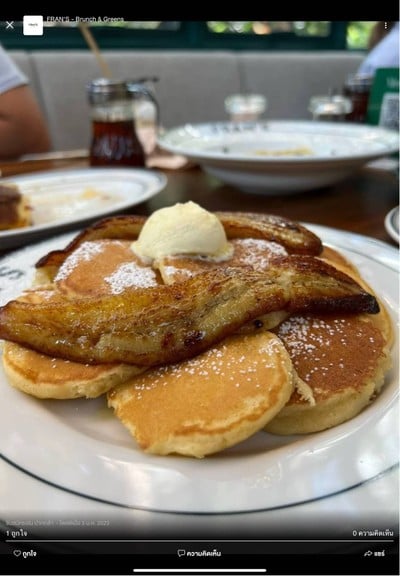 Banana pancake