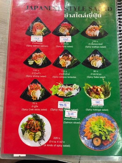 อื่นๆ