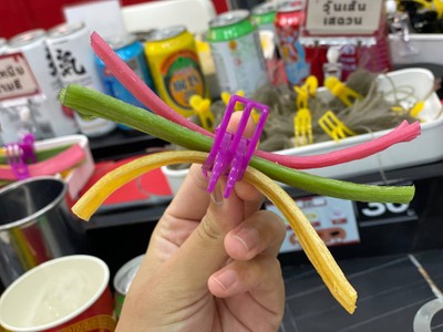 อื่นๆ