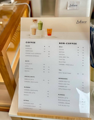 🎞️ เมนูลูกสาว.