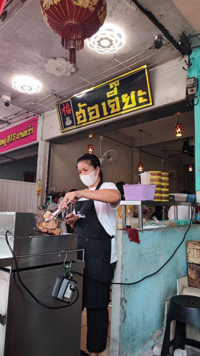อื่นๆ