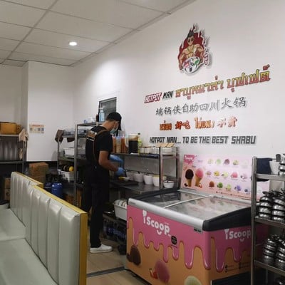 บรรยากาศ