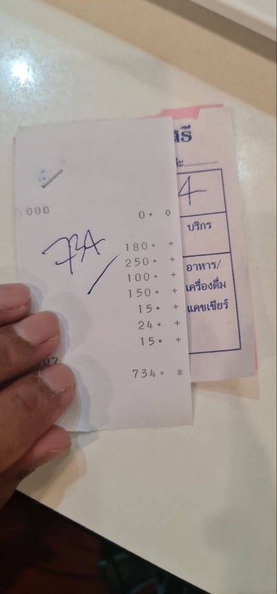 อื่นๆ