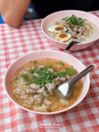 ข้าวต้มหมู