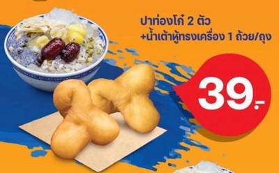 MENU_1832753BU_1694928828