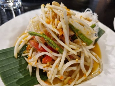 ตำไข่เค็ม