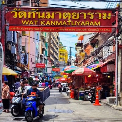 บรรยากาศ