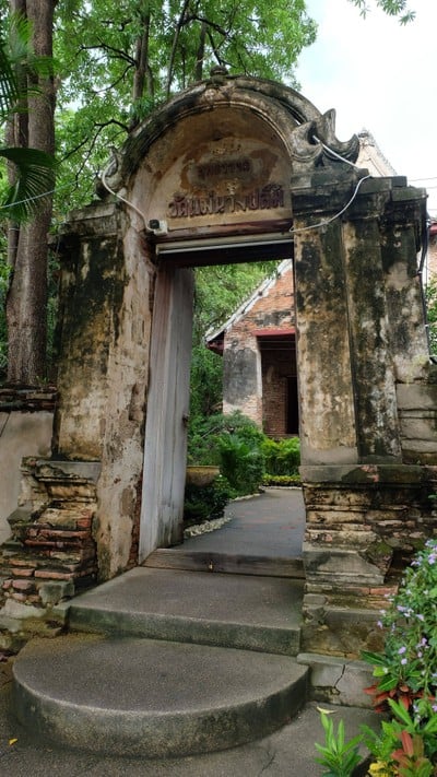 บรรยากาศ