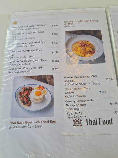 ป้ายราคาหรือสมุดเมนู