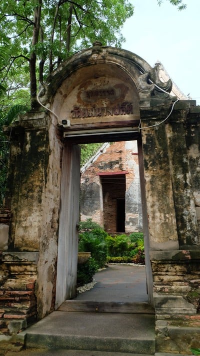บรรยากาศ