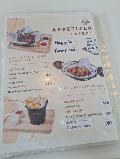 ป้ายราคาหรือสมุดเมนู