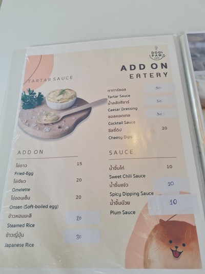 ป้ายราคาหรือสมุดเมนู