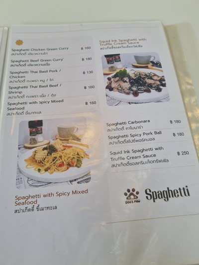 ป้ายราคาหรือสมุดเมนู