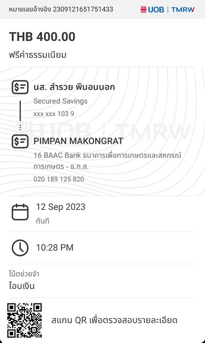 multiChannel