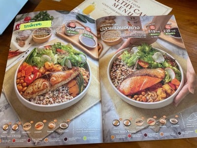 อื่นๆ