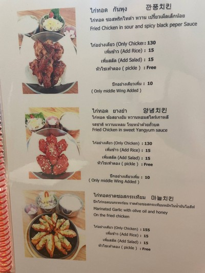 อื่นๆ