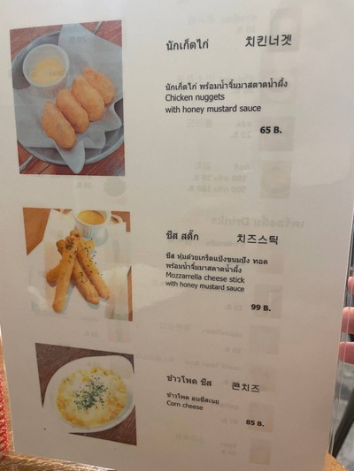อื่นๆ